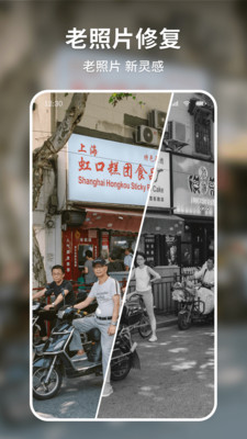 安卓妙图看看app