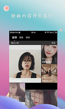 安卓deepnude 手机版app