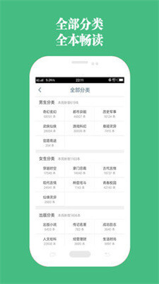 安卓第二书包最新版app