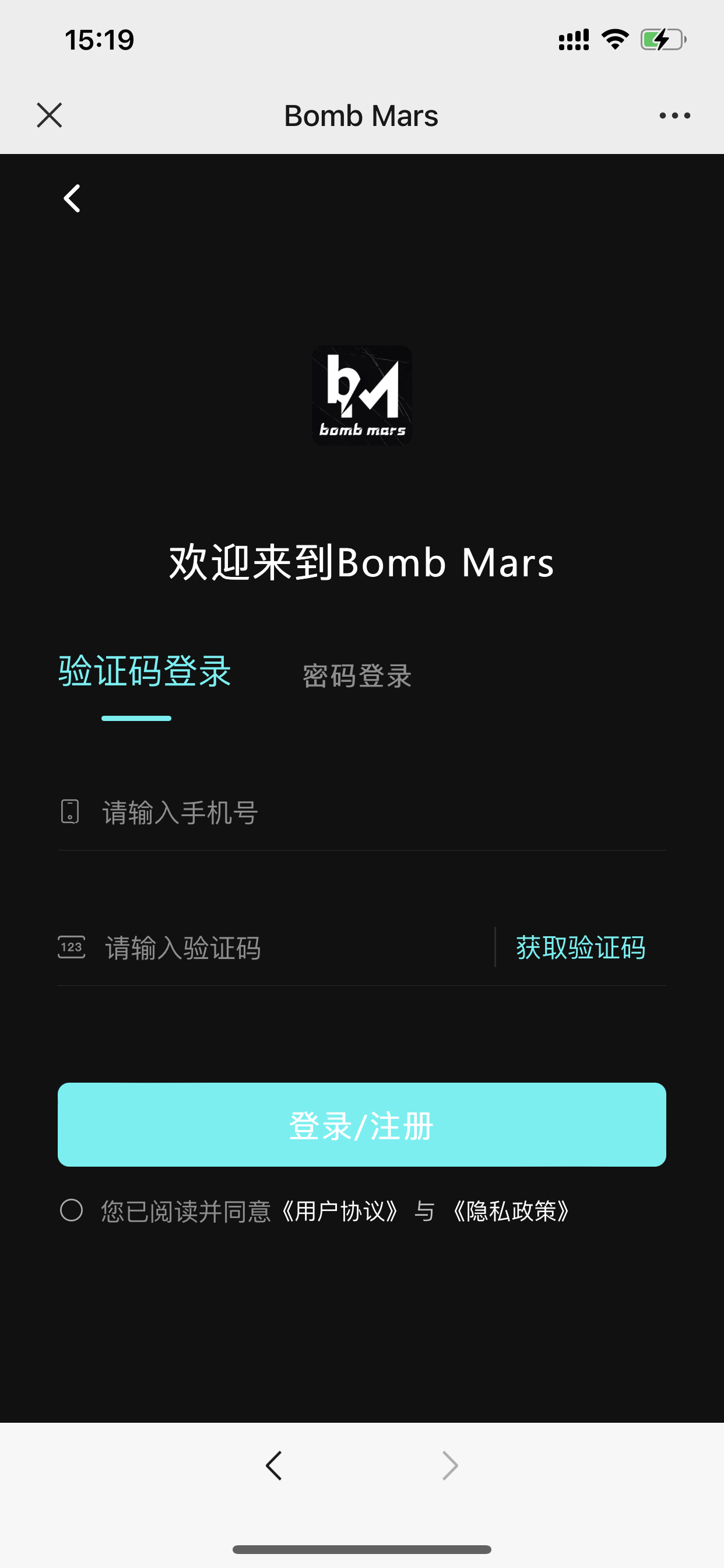 bomb mars数字藏品