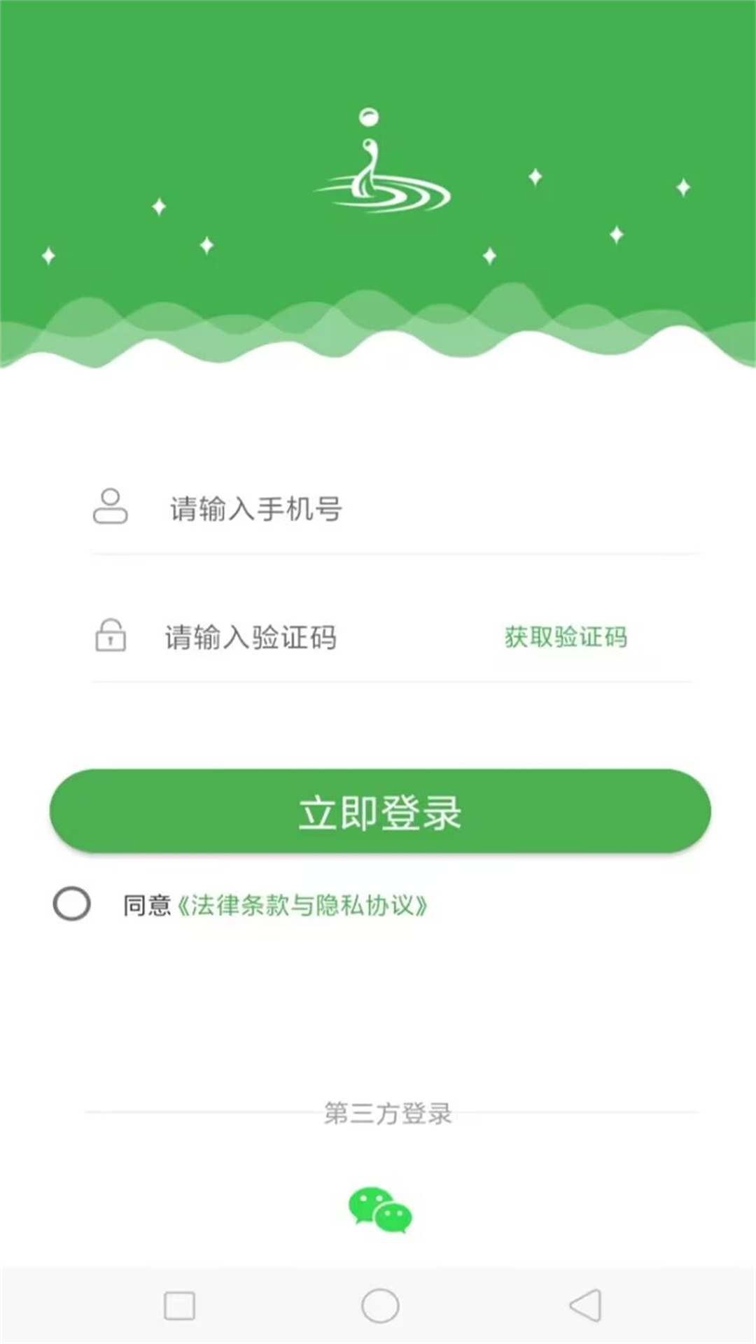 小浪语