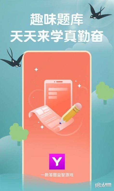 安卓玉如意app