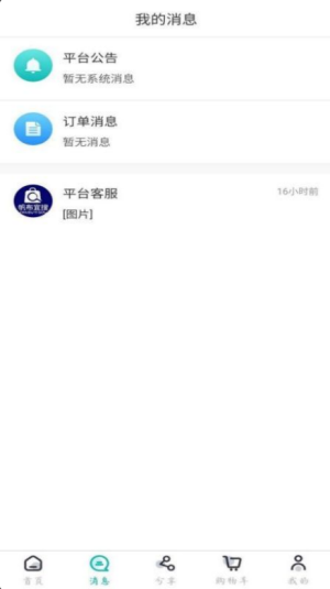 帆布宜搜app