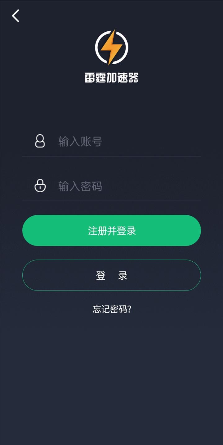 安卓香蕉加速器Android版app