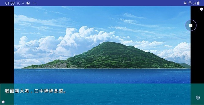 夏日口袋汉化手机版