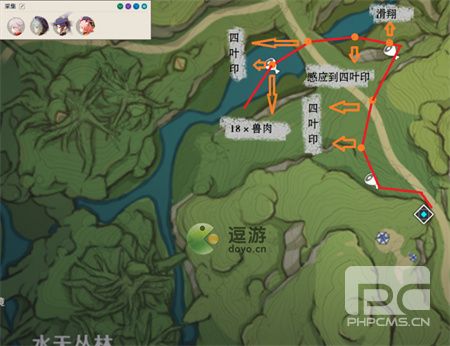 原神香辛果快速收集路线分享