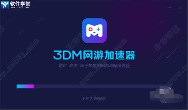 锤子加速器app官网下载