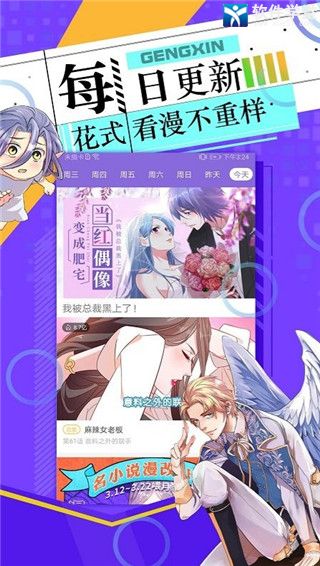 绵羊漫画1.45