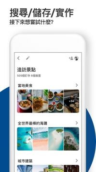 pinterest 最新版app下载