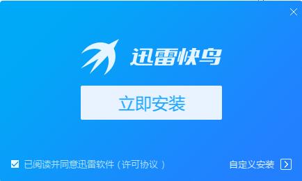 蚂蚁ant加速器app下载下载