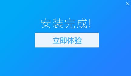 蚂蚁ant加速器app下载