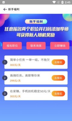 安卓灵枫app