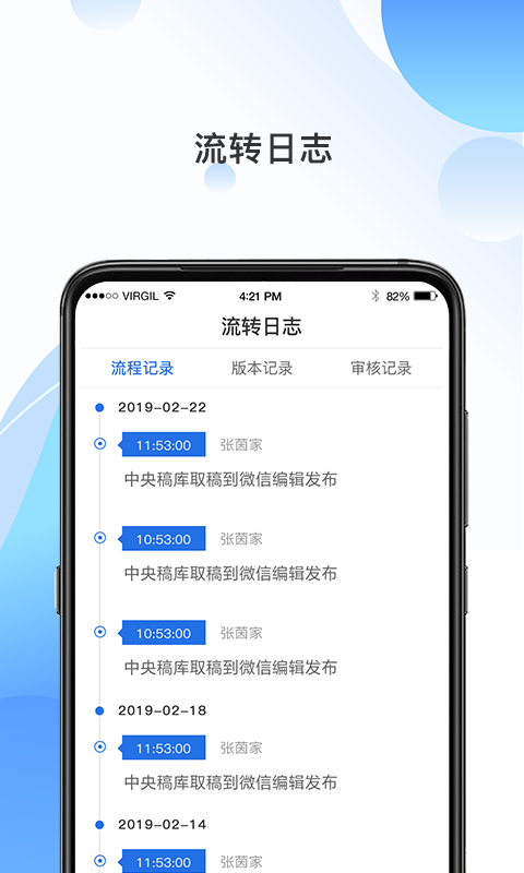 海报融媒app下载