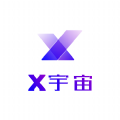 x宇宙数字藏品