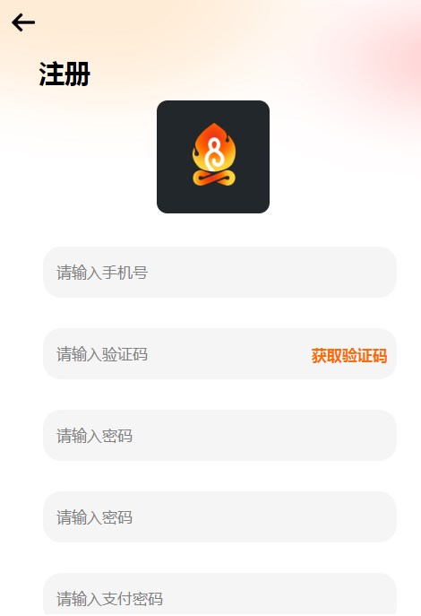 安卓中阮数藏app