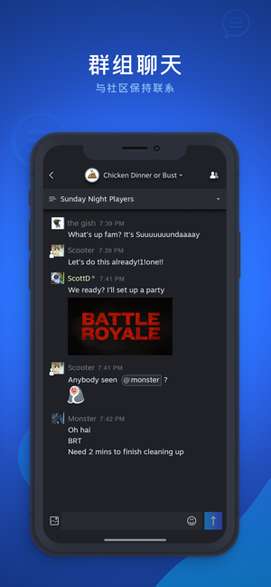 安卓steam chatapp