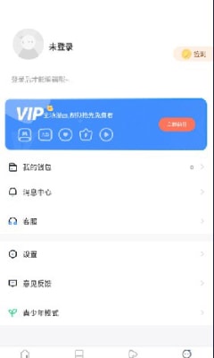 安卓漫蛙免费版app