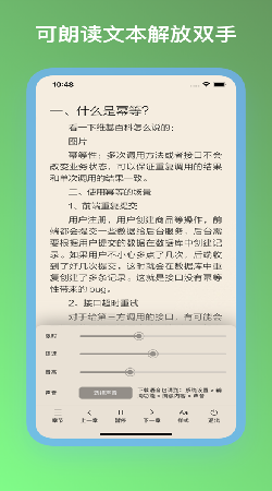 安卓山丘阅读app