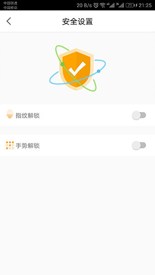 etc票根appapp下载