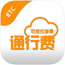 etc票根app