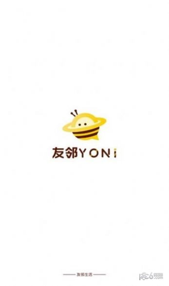 友邻yoni