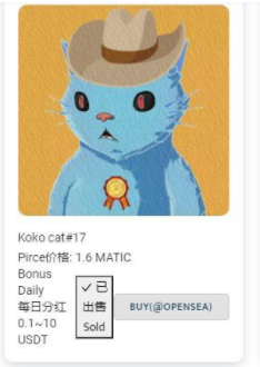 安卓kokocat数字猫app