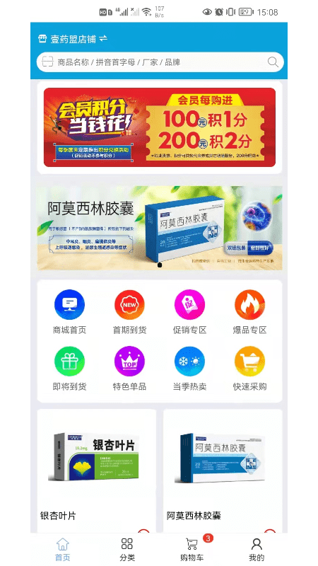 安卓凯程优品app