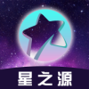 星之源数字藏品