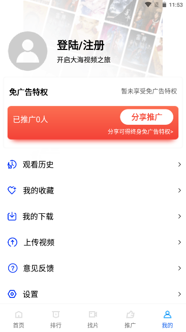 安卓火焰视频  app官方下载最新版app