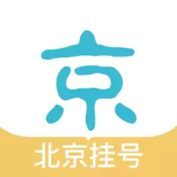 北京挂号网