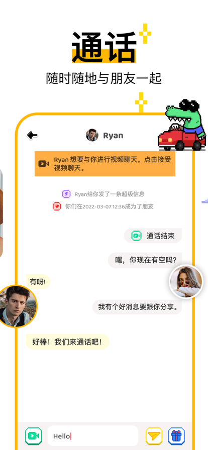 hay live video chat下载