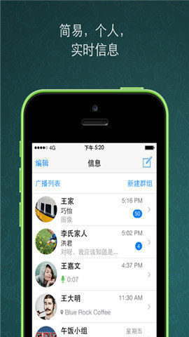 whatsapp交友app下载