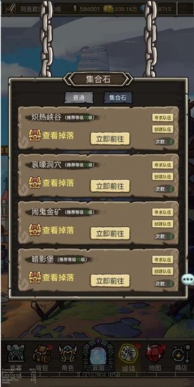 安卓魔兽之旅正版app