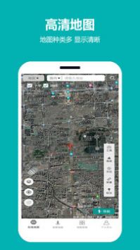 安卓天天看地图app