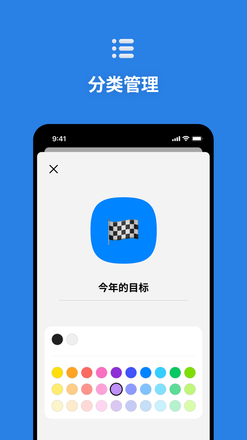 安卓嘟嘟嘟app