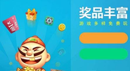 安卓大联盟棋牌游戏app