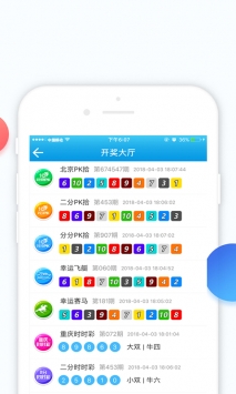 安卓2022东方经心马报综合资料app