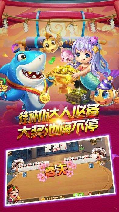 安卓遇乐棋牌大厅平台游戏app