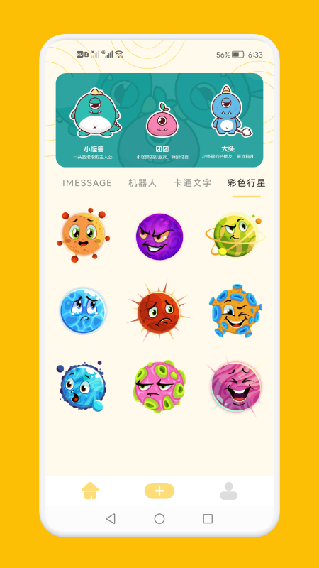 gif制作王appapp下载