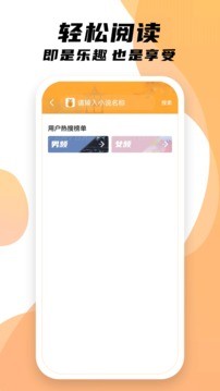 安卓小书亭2022app