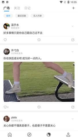 句读下载