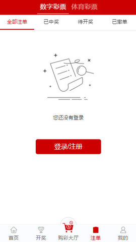 局王七星彩奖表规律app