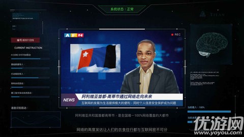 无处遁形：全网公敌下载