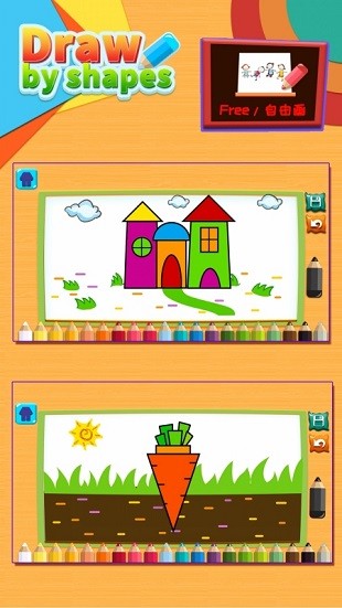 安卓儿童涂鸦涂色画画板app