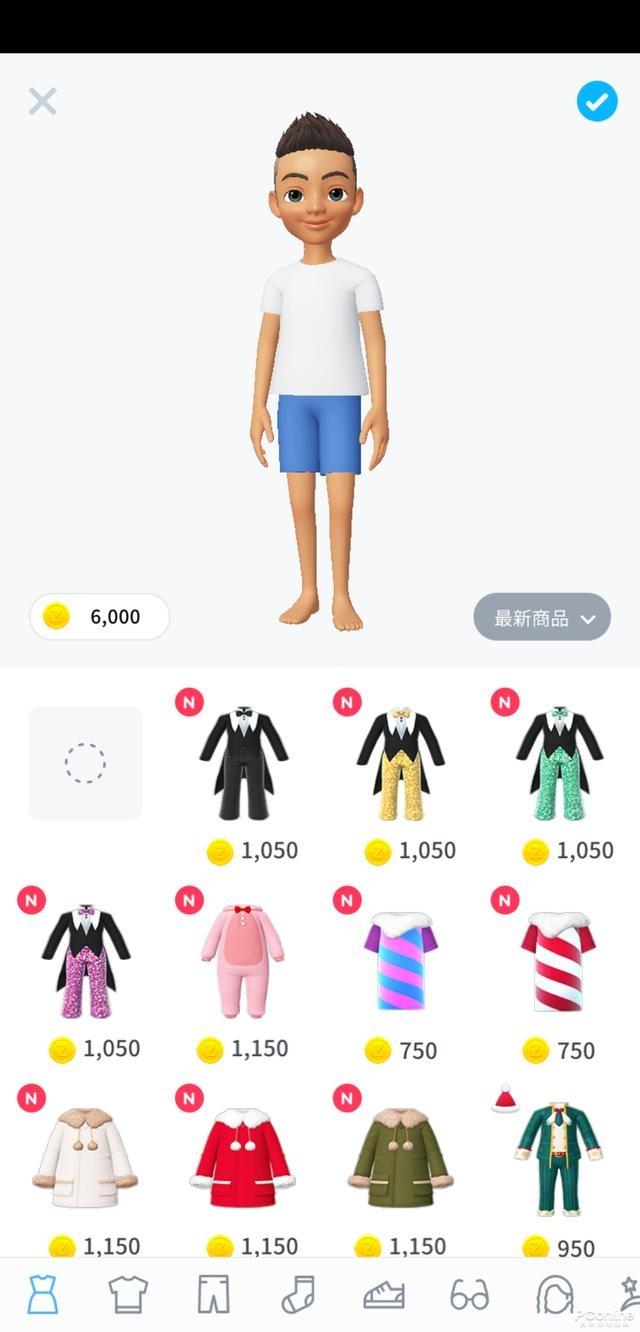 安卓崽崽zepeto 国际版软件下载