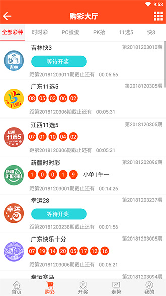 ku游（送体验金）app下载