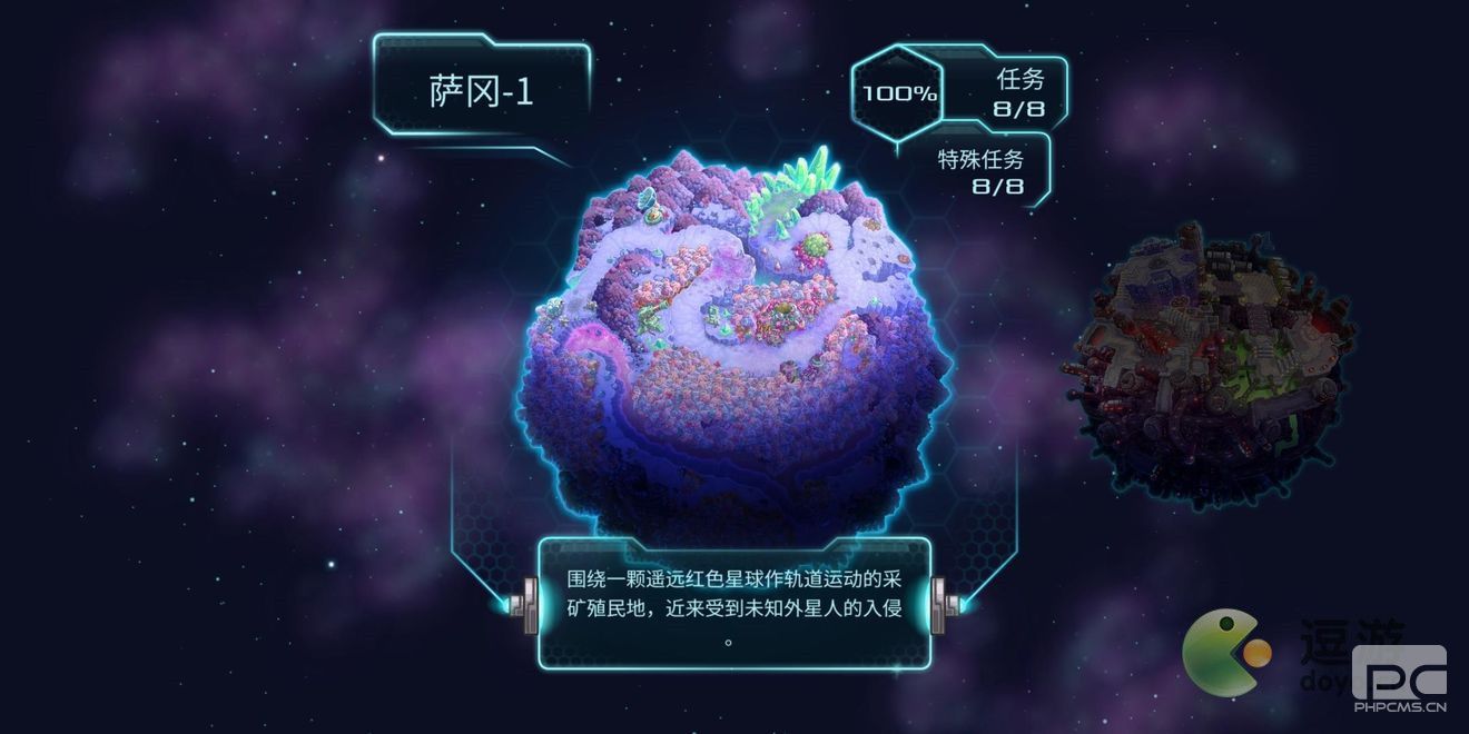 异星指令可以联机吗