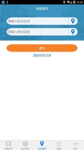 安卓宁波实时公交软件app