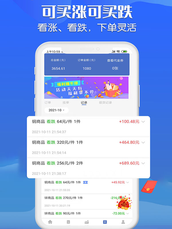 三鑫淘金app下载