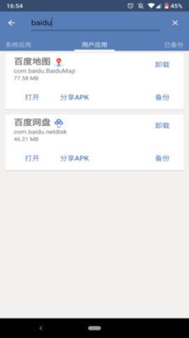 安卓彩民之家61888.c&sigma;n网址app